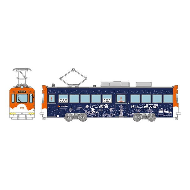 【予約安心出荷】[RWM] 340379 鉄道コレクション(鉄コレ) 阪堺電車モ501形504号車(乗ってこ!南海 行っとこ!通天閣ラッピング)(動力無し) Nゲージ 鉄道模型 TOMYTEC(トミーテック)(2026年5月)