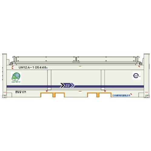 【予約安心出荷】[RWM] 909C MI 20ft UM12A 東京徐冷スラグ輸送コンテナ HOゲージ 鉄道模型 MODEL icon(モデルアイコン)(2026年春)