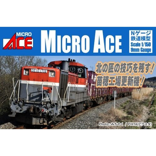 【新品】【お取り寄せ】[RWM] A1447 DE10-1719 JR貨物更新色(苗穂タイプ)(動力付き) Nゲージ 鉄道模型 MICRO ACE(マイクロエース)(20260607)