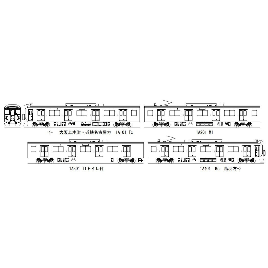 【予約安心出荷】[RWM] 16番 近鉄8A 4両キット(動力無し) HOゲージ 鉄道模型 Masterpiece(マスターピース)(2026年1月)