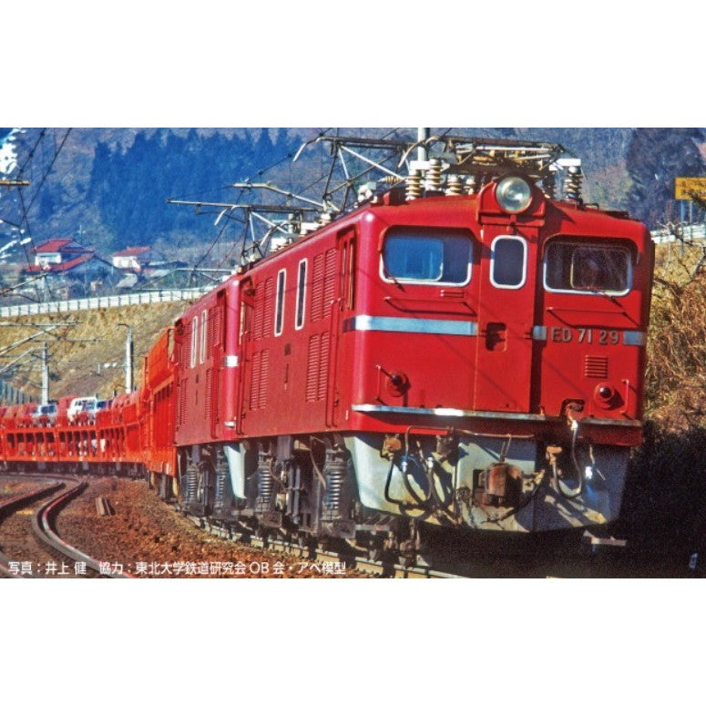 【予約安心出荷】[RWM] 3087-1 ED71 1次形(動力付き) Nゲージ 鉄道模型 KATO(カトー)(20260531)