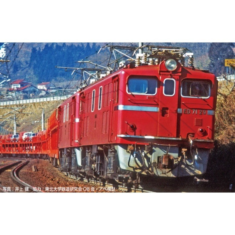 【新品】【お取り寄せ】[RWM] 3087-1 ED71 1次形(動力付き) Nゲージ 鉄道模型 KATO(カトー)(20260530)