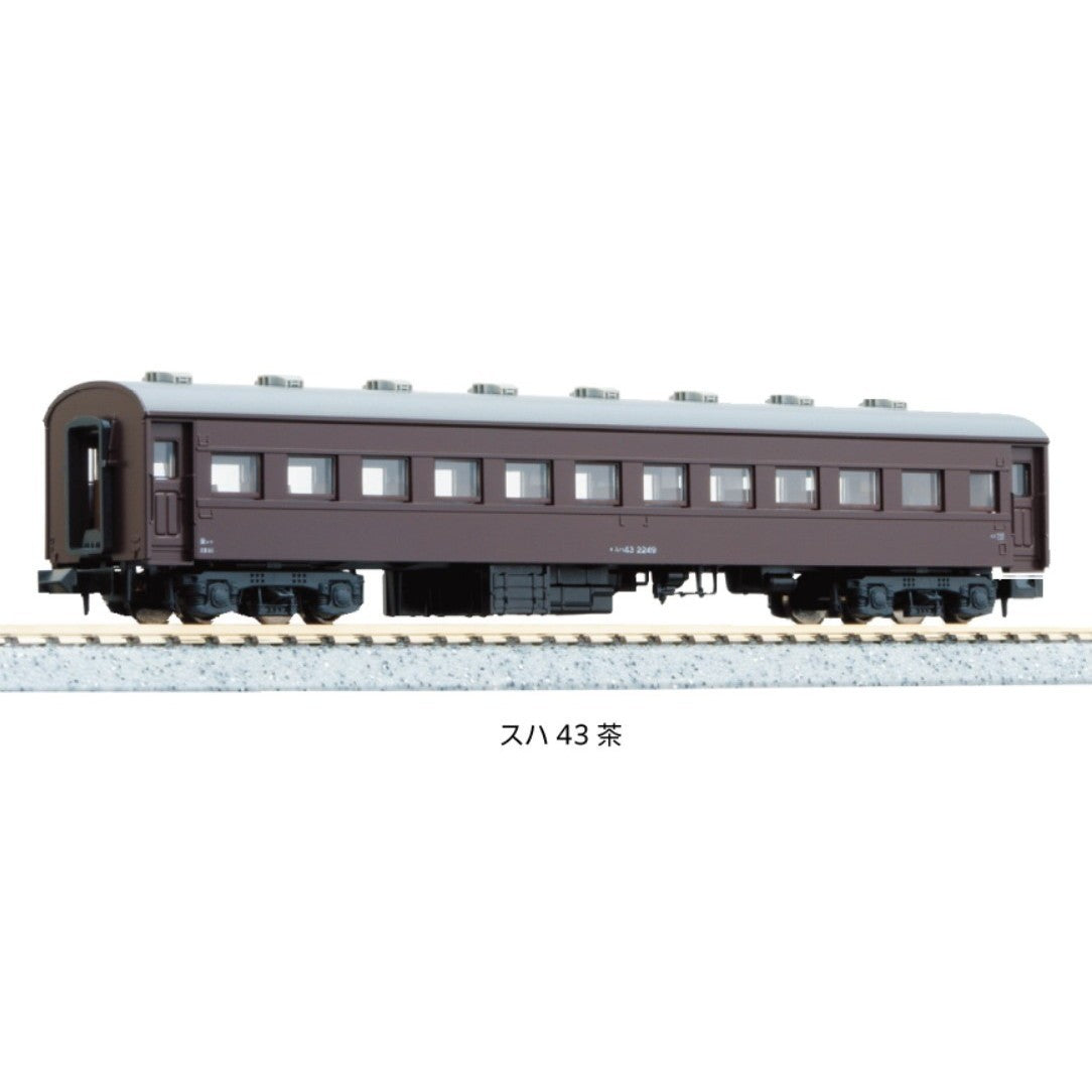 【新品】【お取り寄せ】[RWM] (再販) 5133-1 スハ43 茶(動力無し) Nゲージ 鉄道模型 KATO(カトー)(20260521)