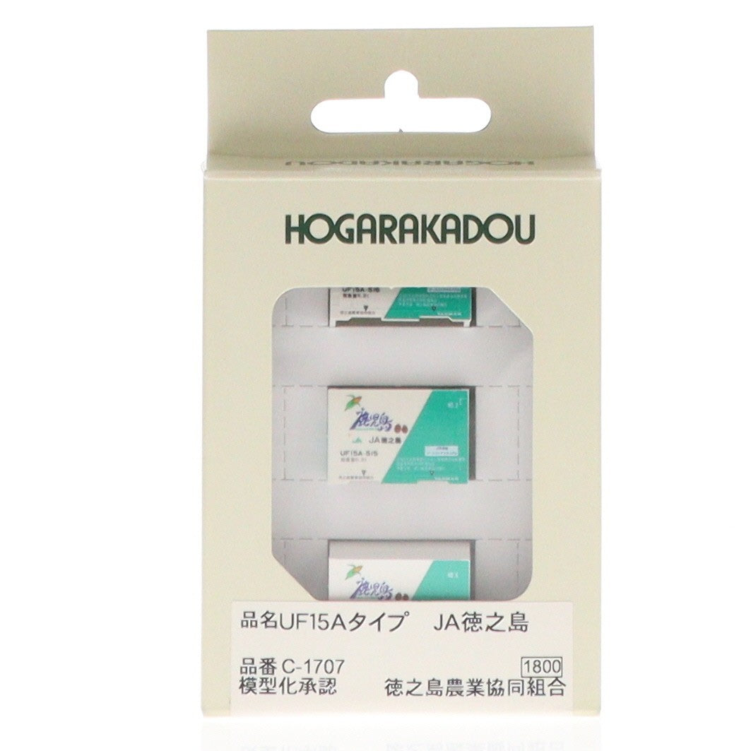 【中古即納】[RWM] C-1707 12fコンテナ UF15Aタイプ JA徳之島(3個入) Nゲージ 鉄道模型 HOGARAKADOU(朗堂)(20170228)