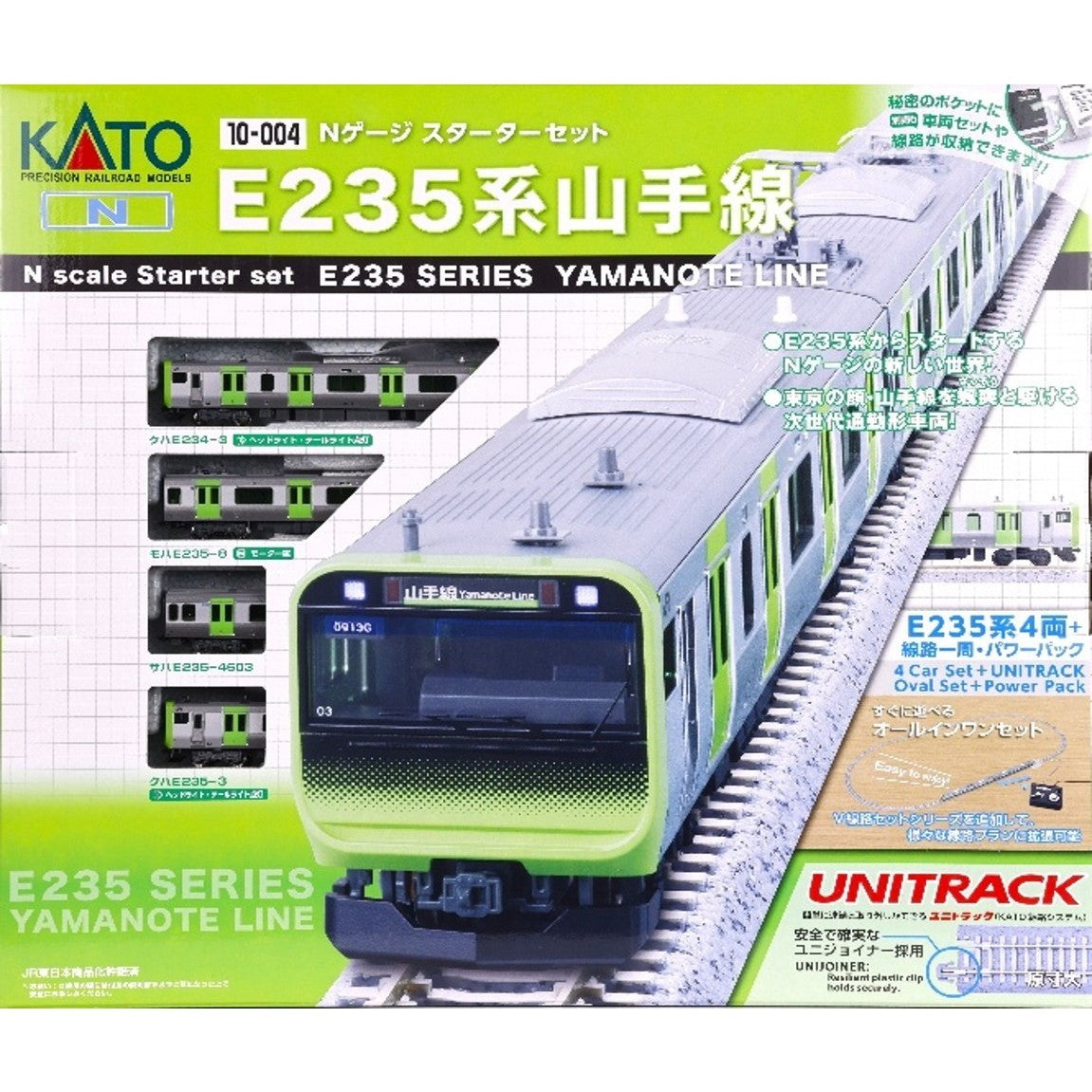 【新品即納】[RWM] (再販) 10-004 Nゲージスターターセット E235系山手線(動力付き) Nゲージ 鉄道模型 KATO(カトー)(20260122)