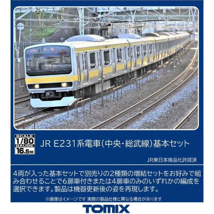 【予約安心出荷】[RWM] HO-9123 JR E231-0系電車(中央・総武線)基本セット(4両)(動力付き) HOゲージ 鉄道模型 TOMIX(トミックス)(2026年7月)