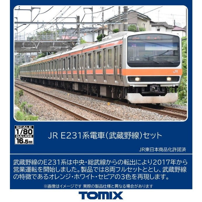 【予約安心出荷】[RWM] HO-9126 JR E231-0系電車(武蔵野線)セット(8両)(動力付き) HOゲージ 鉄道模型 TOMIX(トミックス)(2026年7月)