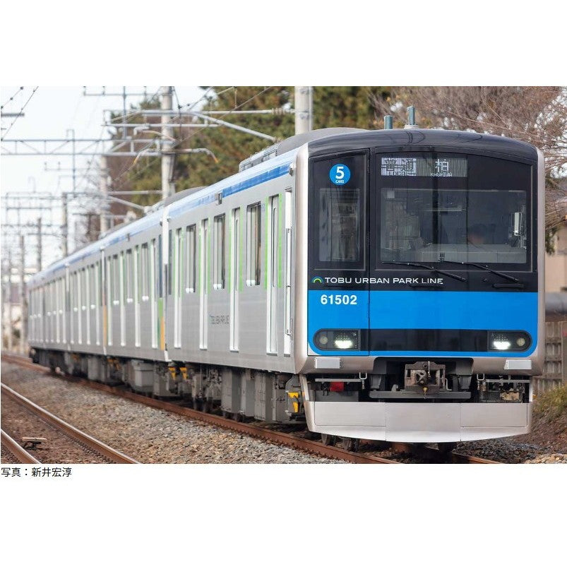 【予約安心出荷】[RWM] 32176 東武60000系(東武アーバンパークライン) 5両編成セット(動力付き) Nゲージ 鉄道模型 GREENMAX(グリーンマックス)(2026年6月)