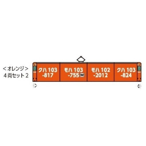 【新品】【お取り寄せ】[RWM] 10-1743G 103系 オレンジ 4両セット2(動力付き) Nゲージ 鉄道模型 KATO(カトー)(20260630)