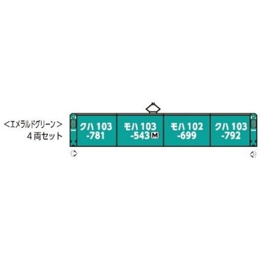 【新品】【お取り寄せ】[RWM] (再販) 10-1743E 103系 エメラルドグリーン 4両セット(動力付き) Nゲージ 鉄道模型 KATO(カトー)(20260630)