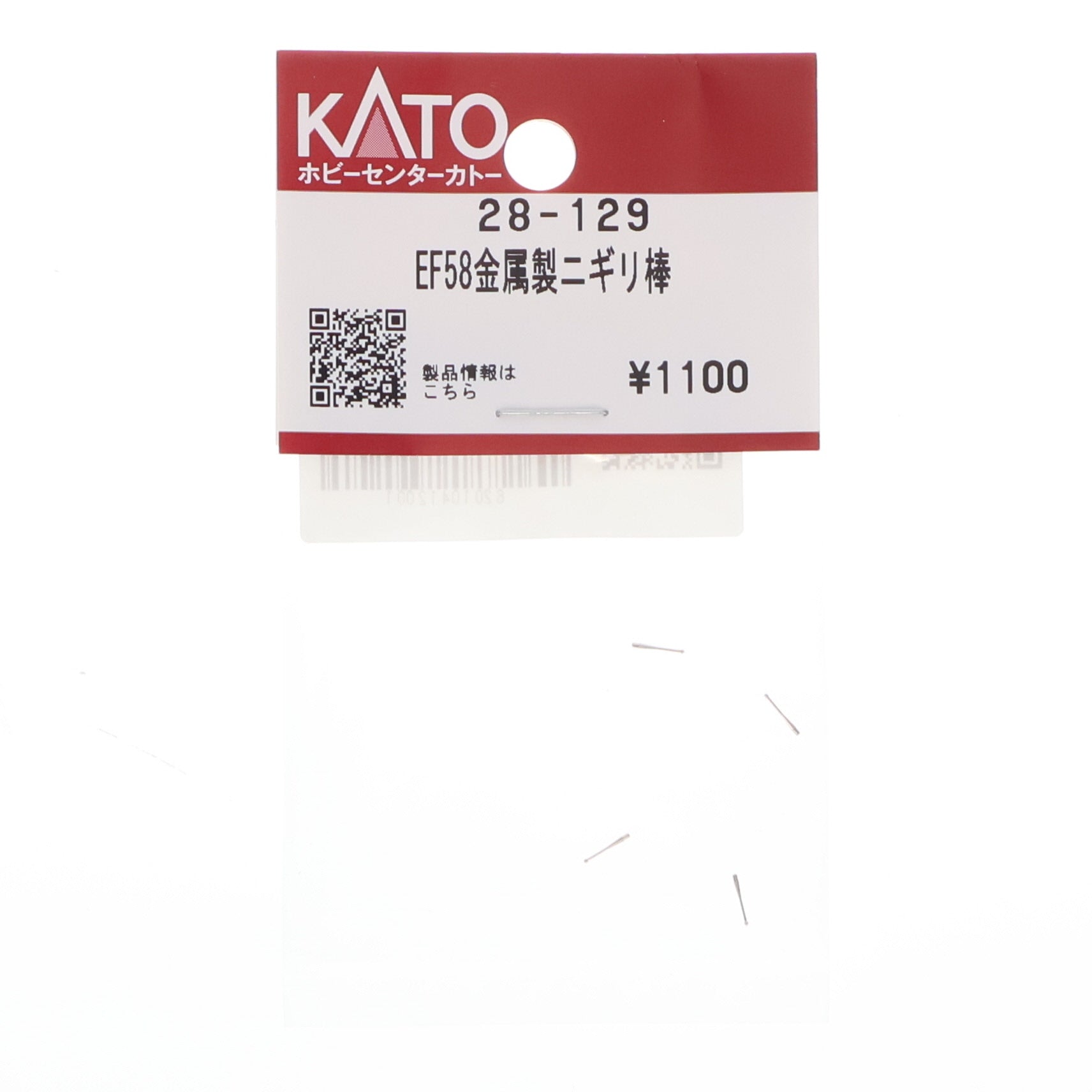 【中古即納】[RWM] 28-129 EF58金属製ニギリ棒 4本入 Nゲージ 鉄道模型 KATO(カトー)(20241125)