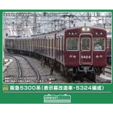 【予約安心出荷】[RWM] 32183 阪急5300系(表示幕改造車・5324編成) 7両編成セット(動力付き) Nゲージ 鉄道模型 GREENMAX(グリーンマックス)(2026年8月)