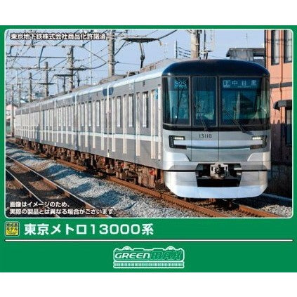 【予約安心出荷】[RWM] 32168 東京メトロ13000系 7両編成セット(動力付き) Nゲージ 鉄道模型 GREENMAX(グリーンマックス)(2026年7月)