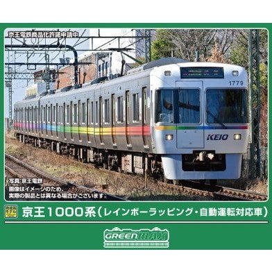 【予約安心出荷】[RWM] 50852 京王1000系(レインボーラッピング・自動運転対応車) 5両編成セット(動力付き) Nゲージ 鉄道模型 GREENMAX(グリーンマックス)(2026年7月)