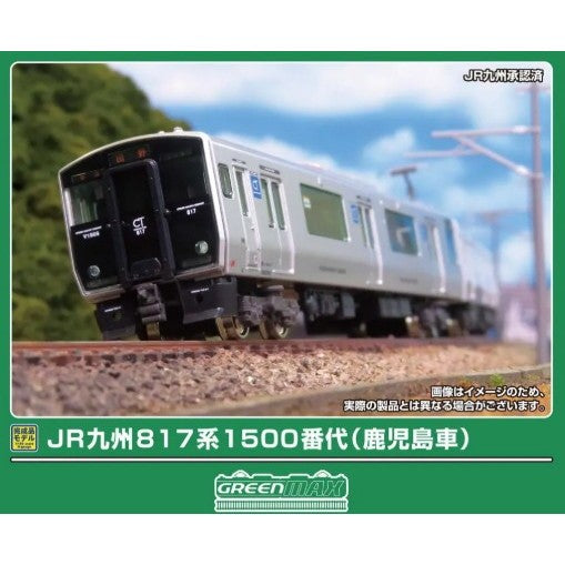 【予約安心出荷】[RWM] 32184 JR九州817系1500番代(鹿児島車) 2両編成セット(動力付き) Nゲージ 鉄道模型 GREENMAX(グリーンマックス)(2026年7月)
