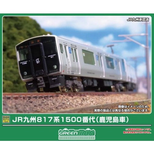 【予約安心出荷】[RWM] 32185 JR九州817系1500番代(鹿児島車) 2両編成セット(動力無し) Nゲージ 鉄道模型 GREENMAX(グリーンマックス)(2026年7月)