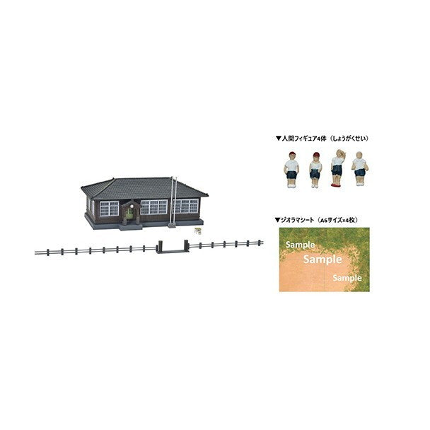 【新品】【お取り寄せ】[RWM] 334897 建物コレクション(建コレ) 081-3 小学校3 Nゲージ 鉄道模型 TOMYTEC(トミーテック)(20260725)