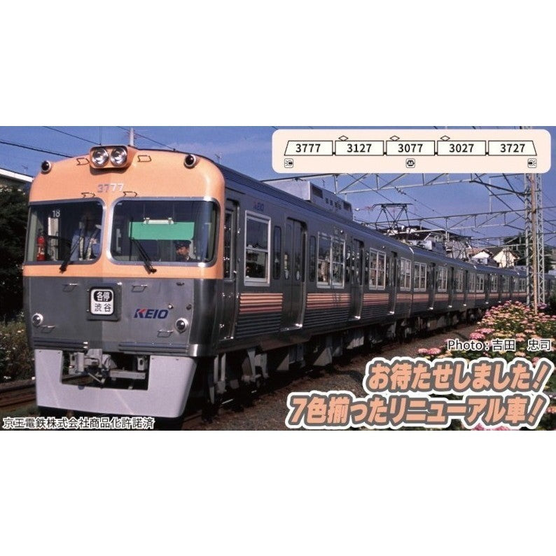 【新品】【お取り寄せ】[RWM] A6564 京王3000系 リニューアル車 ベージュ 5両セット(動力付き) Nゲージ 鉄道模型 MICRO ACE(マイクロエース)(20260724)