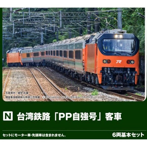 【予約安心出荷】[RWM] 10-2087 台湾鉄路「PP自強号」客車 6両基本セット(動力無し) Nゲージ 鉄道模型 KATO(カトー)(2026年8月)