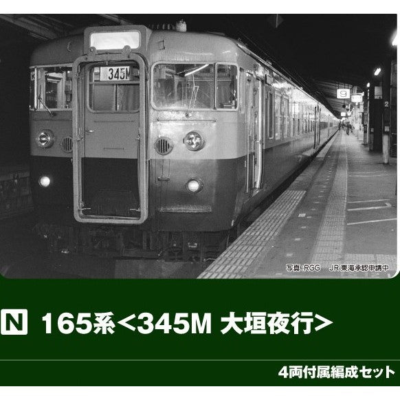【予約安心出荷】[RWM] 10-2040 165系『345M 大垣夜行』 4両付属編成セット(動力付き) Nゲージ 鉄道模型 KATO(カトー)(2026年7月)