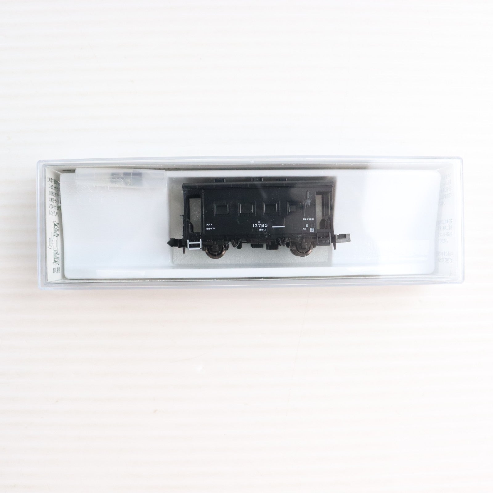 【中古即納】[RWM] 8046-1 ヨ5000(動力無し) Nゲージ 鉄道模型 KATO(カトー)(20231130)