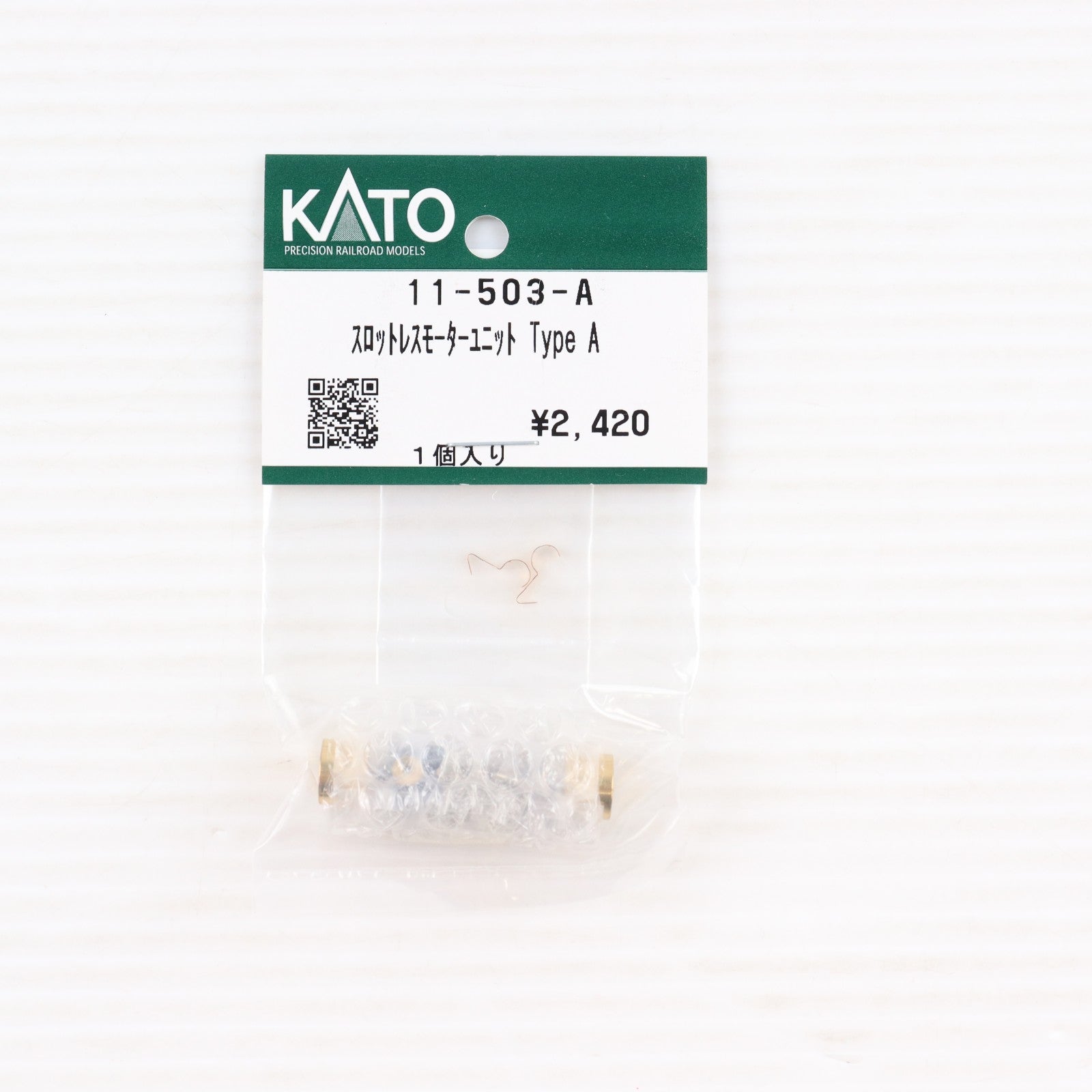 【中古即納】[RWM] 11-503-A スロットレスモーターユニット Type A Nゲージ 鉄道模型 KATO(カトー)(20230228)