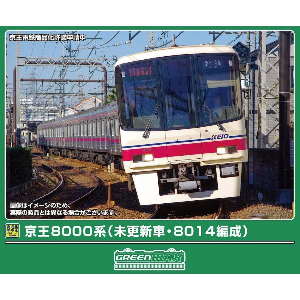 【新品】【お取り寄せ】[RWM] 32191 京王8000系(未更新車・8014編成) 基本4両編成セット(動力付き) Nゲージ 鉄道模型 GREENMAX(グリーンマックス)(20260910)