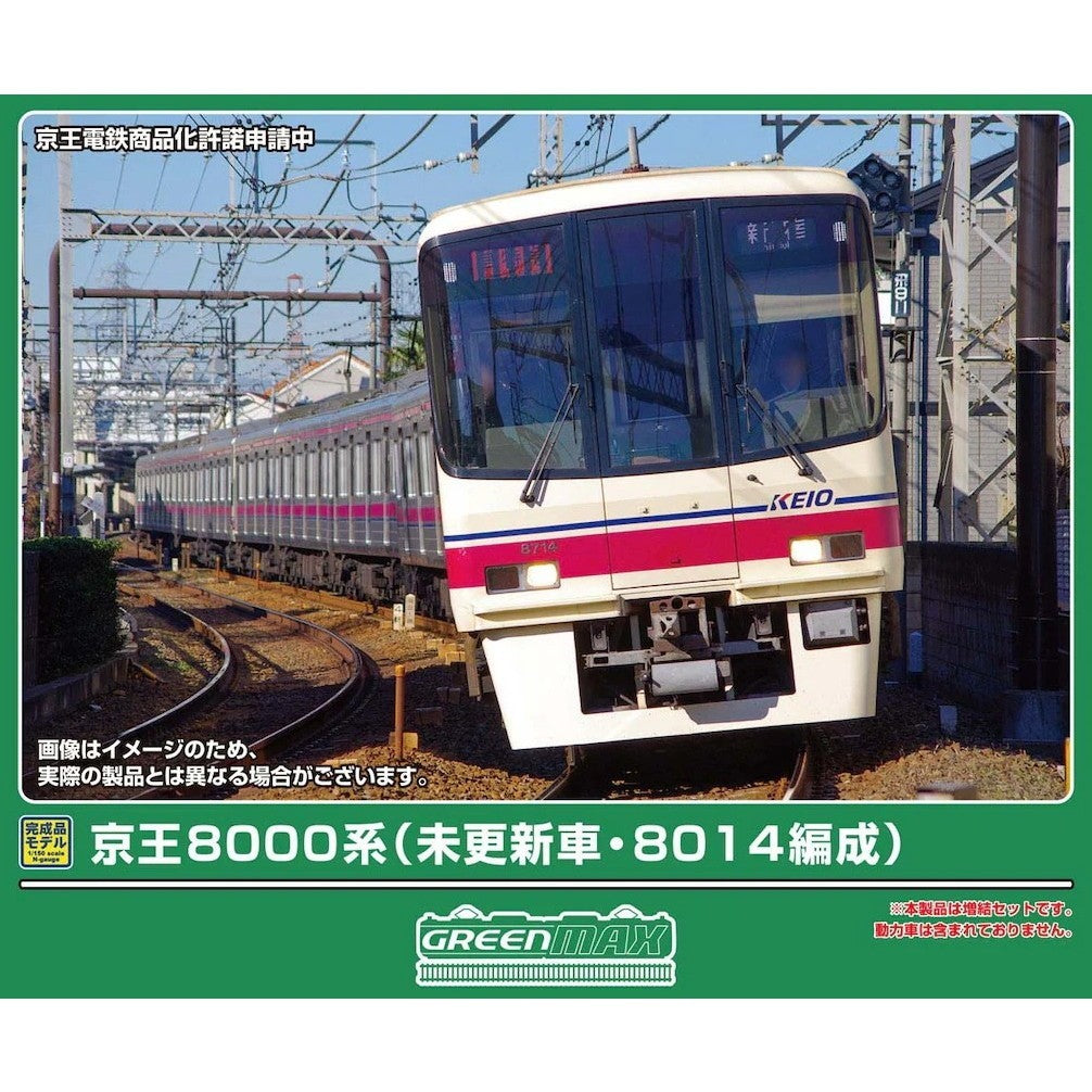【新品】【お取り寄せ】[RWM] 32192 京王8000系(未更新車・8014編成) 増結用中間車6両セット(動力無し) Nゲージ 鉄道模型 GREENMAX(グリーンマックス)(20260910)