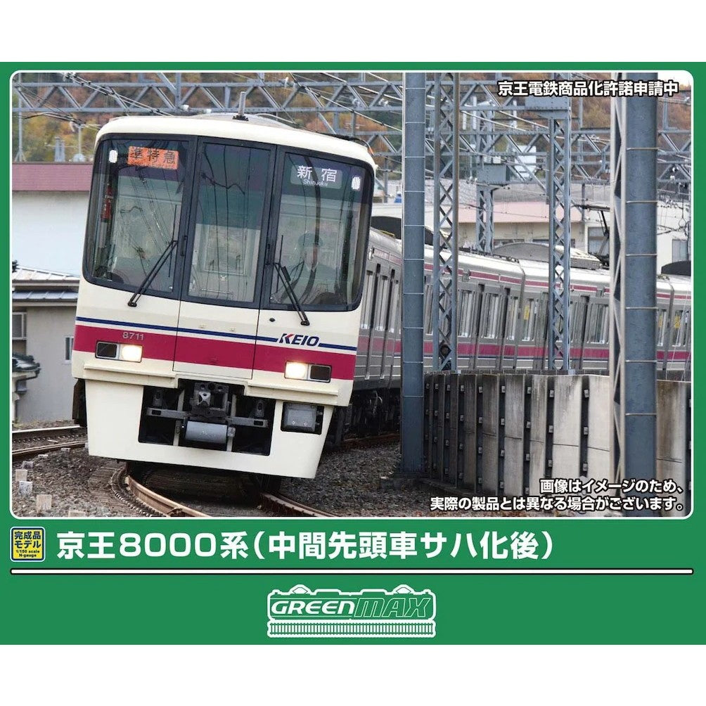 【予約安心出荷】[RWM] 32193 京王8000系(中間先頭車サハ化後) 基本4両編成セット(動力付き) Nゲージ 鉄道模型 GREENMAX(グリーンマックス)(2026年8月)