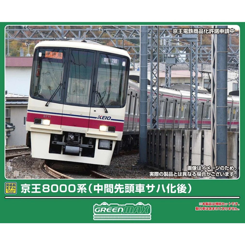 【予約安心出荷】[RWM] 32194 京王8000系(中間先頭車サハ化後) 増結用中間車6両セット(動力無し) Nゲージ 鉄道模型 GREENMAX(グリーンマックス)(2026年8月)