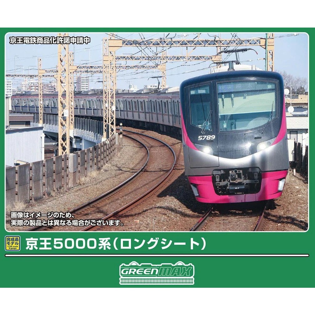 【予約安心出荷】[RWM] 32206 京王5000系(ロングシート) 基本4両編成セット(動力付き) Nゲージ 鉄道模型 GREENMAX(グリーンマックス)(2026年8月)
