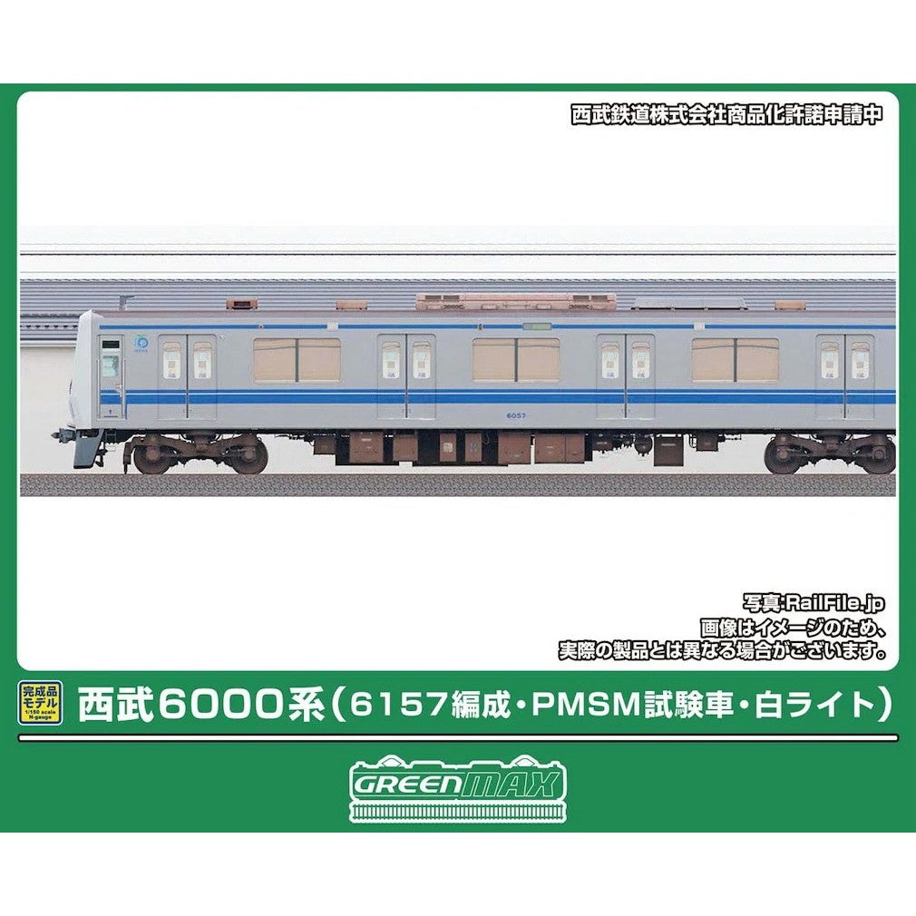 【予約安心出荷】[RWM] 32200 西武6000系(6157編成・PMSM試験車・白ライト) 基本4両編成セット(動力付き) Nゲージ 鉄道模型 GREENMAX(グリーンマックス)(2026年8月)