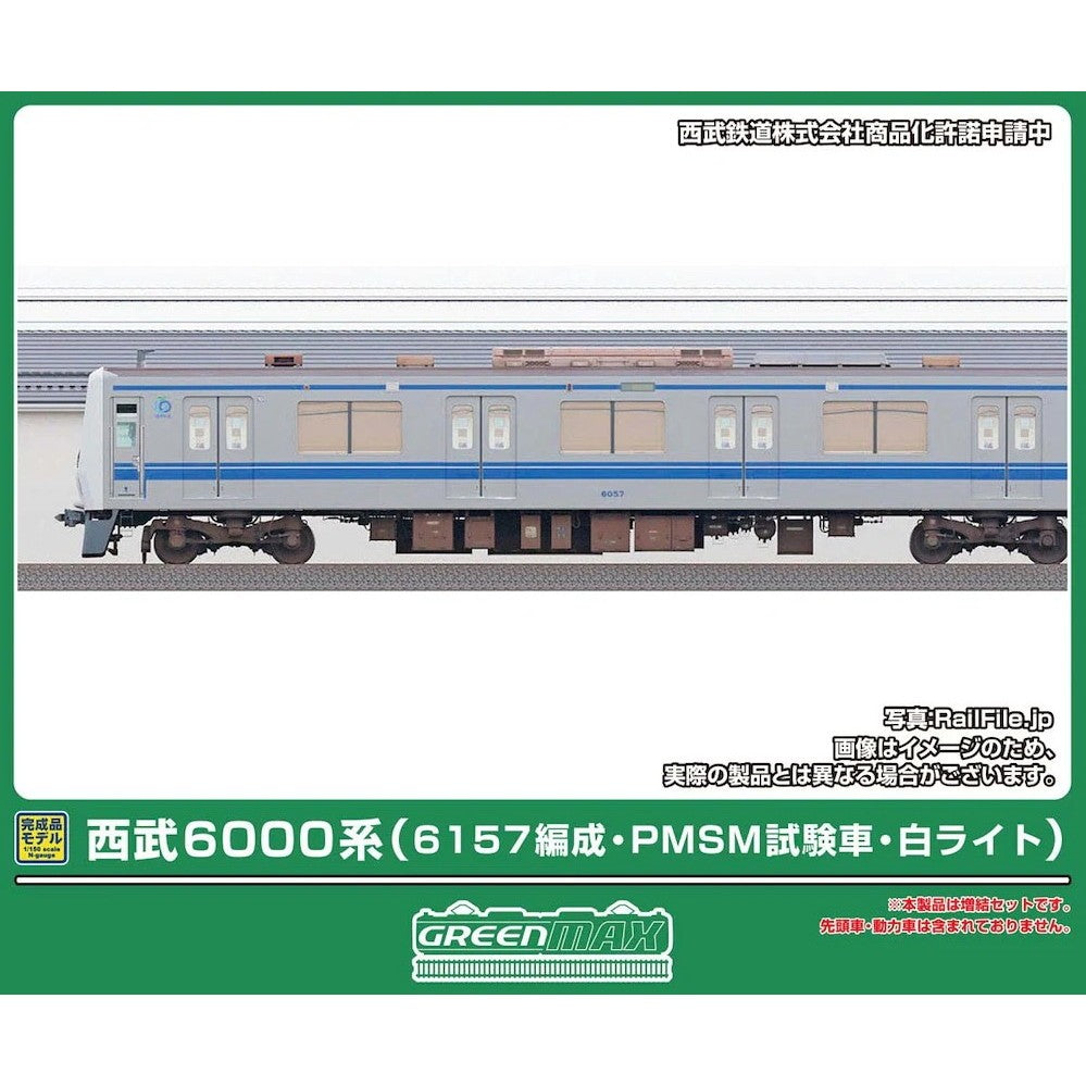 【予約安心出荷】[RWM] 32201 西武6000系(6157編成・PMSM試験車・白ライト) 増結用中間車6両セット(動力無し) Nゲージ 鉄道模型 GREENMAX(グリーンマックス)(2026年8月)