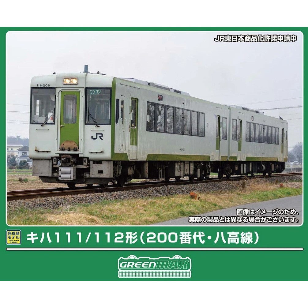【新品】【お取り寄せ】[RWM] 32203 JRキハ111/112形200番代(八高線) 2両編成セット(動力付き) Nゲージ 鉄道模型 GREENMAX(グリーンマックス)(20260918)