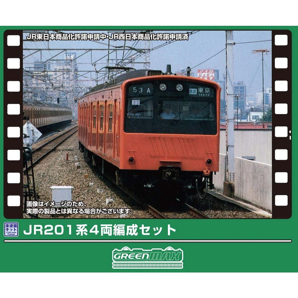 【新品】【お取り寄せ】[RWM] 402N 未塗装エコノミーキット JR201系 4両編成セット(動力無し) Nゲージ 鉄道模型 GREENMAX(グリーンマックス)(20260828)