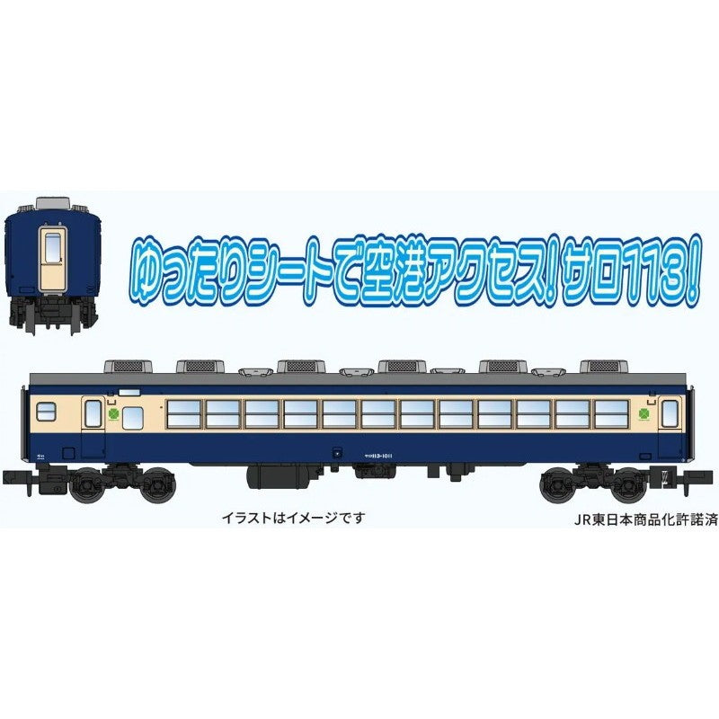 【予約安心出荷】[RWM] A7775 サロ113-1011 横須賀色(動力無し) Nゲージ 鉄道模型 MICRO ACE(マイクロエース)(2026年)