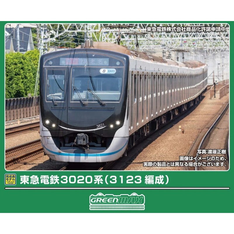 【予約安心出荷】[RWM] 32208 東急電鉄3020系(3123編成) 8両編成セット(動力付き) Nゲージ 鉄道模型 GREENMAX(グリーンマックス)(2026年9月)