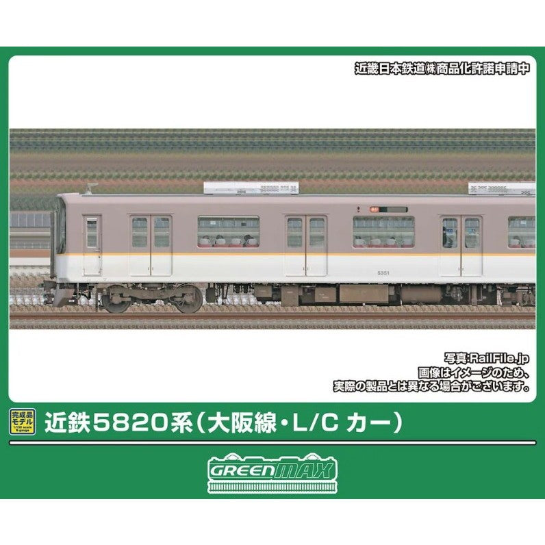 【予約安心出荷】[RWM] 32220 近鉄5820系(大阪線・L/Cカー) 6両編成セット(動力付き) Nゲージ 鉄道模型 GREENMAX(グリーンマックス)(2026年9月)