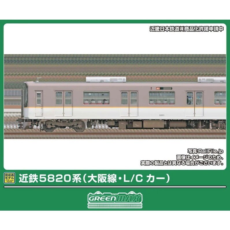 【新品】【お取り寄せ】[RWM] 32220 近鉄5820系(大阪線・L/Cカー) 6両編成セット(動力付き) Nゲージ 鉄道模型 GREENMAX(グリーンマックス)(20260930)