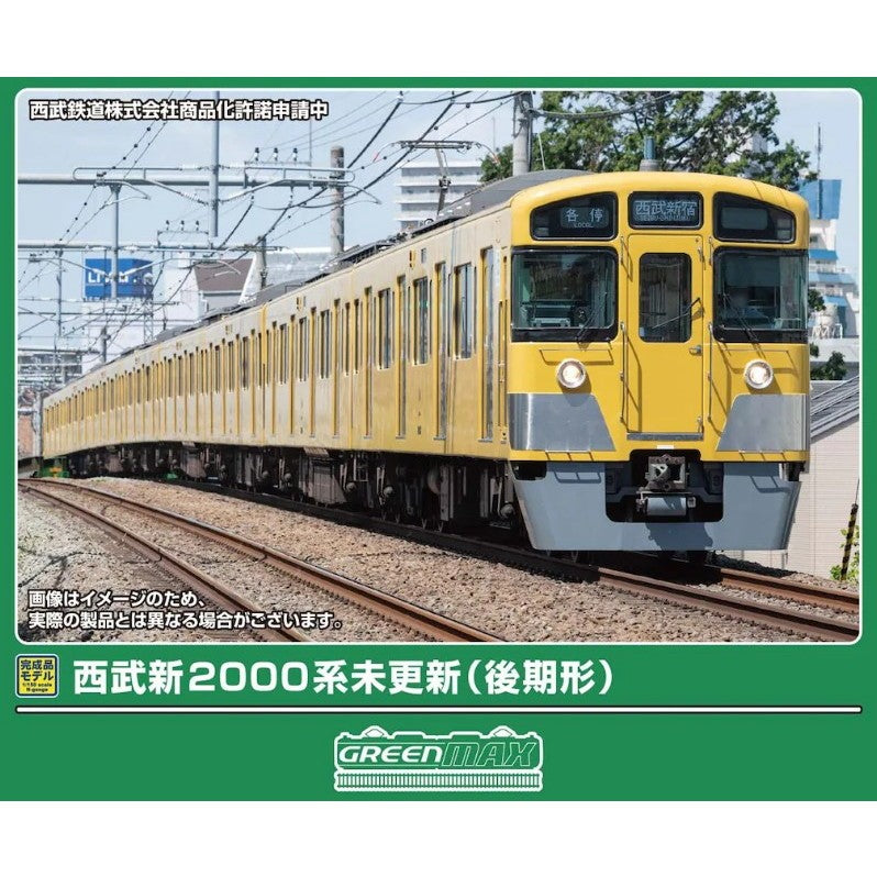 【予約安心出荷】[RWM] 32224 西武新2000系未更新車(後期形) 8両編成セット(動力付き) Nゲージ 鉄道模型 GREENMAX(グリーンマックス)(2026年9月)