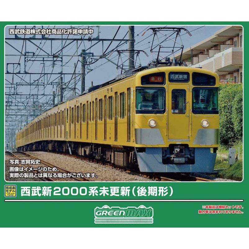 【予約安心出荷】[RWM] 32226 西武新2000系未更新車(後期形) 2両編成セット(動力無し) Nゲージ 鉄道模型 GREENMAX(グリーンマックス)(2026年9月)