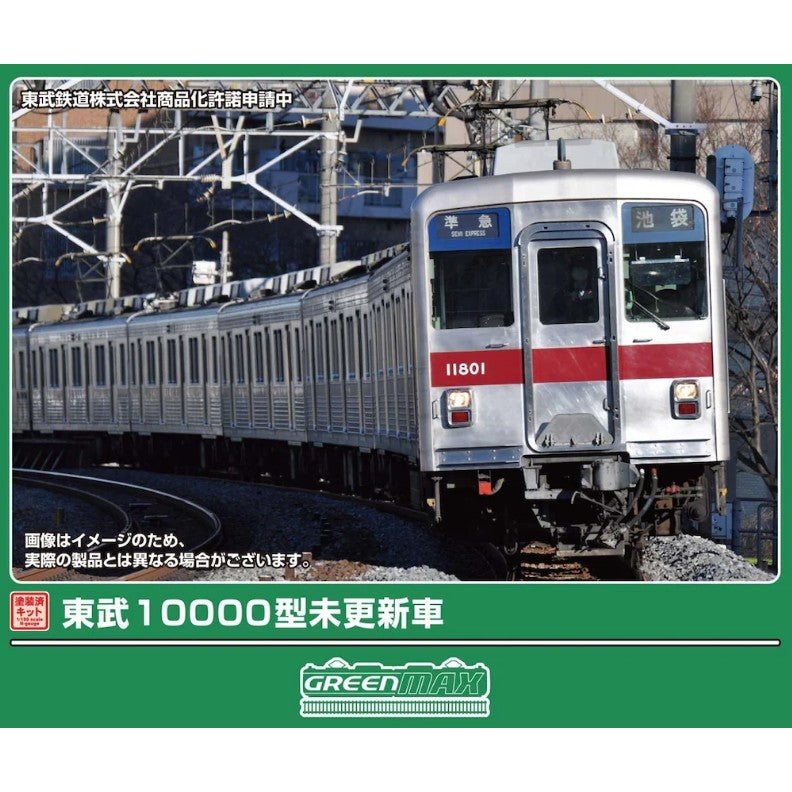 【予約安心出荷】[RWM] 1299T 塗装済みキット 東武10000型未更新車 8両編成動力付きトータルセット(動力付き) Nゲージ 鉄道模型 GREENMAX(グリーンマックス)(2026年9月)