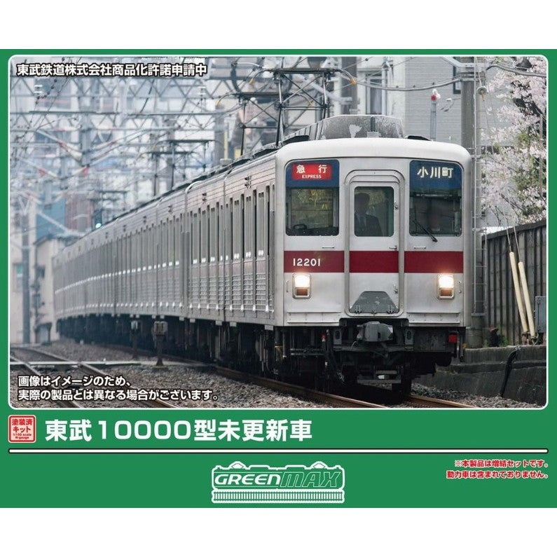 【予約安心出荷】[RWM] 1300C 塗装済みキット 東武10000型未更新車 増結用先頭車2両セット(動力無し) Nゲージ 鉄道模型 GREENMAX(グリーンマックス)(2026年9月)