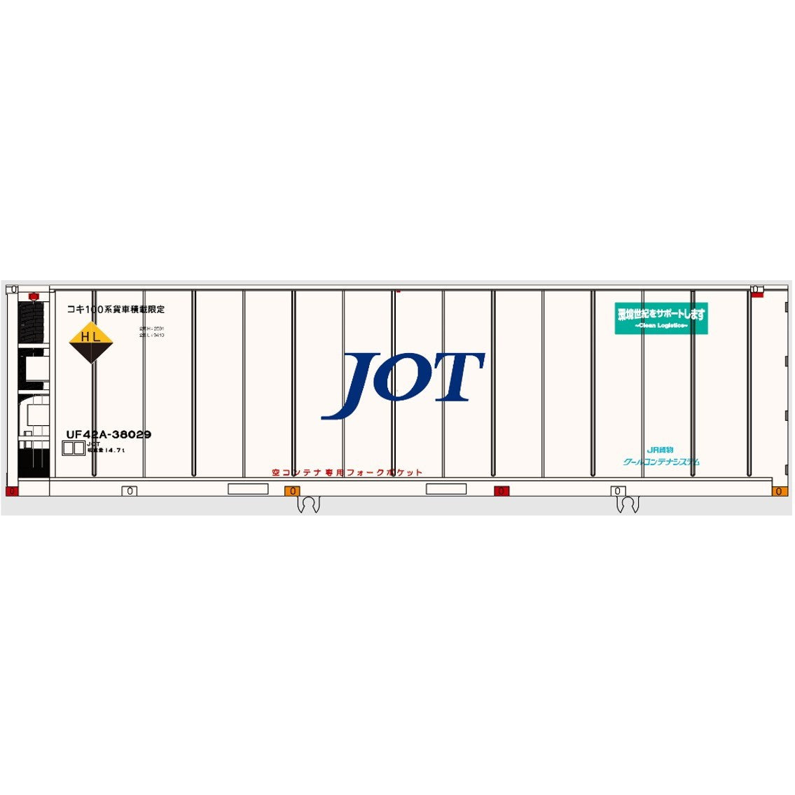 【予約安心出荷】[RWM] 939D MI 30ft JOT Ver2 HOゲージ 鉄道模型 MODEL icon(モデルアイコン)(2026年)