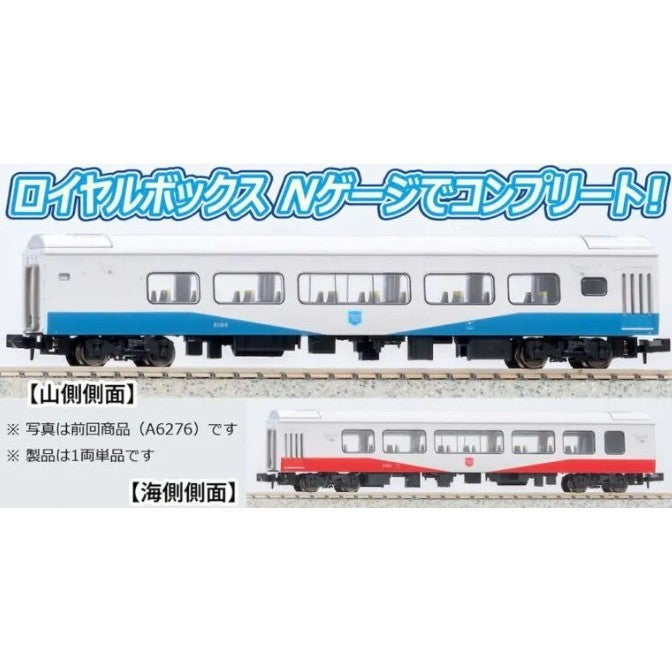 【新品】【お取り寄せ】[RWM] A6277 伊豆急サロ2183 ロイヤルボックス(動力無し) Nゲージ 鉄道模型 MICRO ACE(マイクロエース)(20260911)