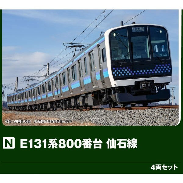 【予約安心出荷】[RWM] 10-1948 E131系800番台 仙石線 4両セット(動力付き) Nゲージ 鉄道模型 KATO(カトー)(2026年9月)