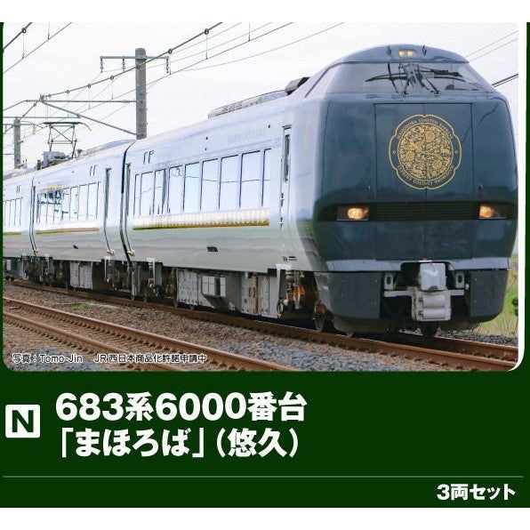 【予約安心出荷】[RWM] 10-2146 683系6000番台「まほろば」(悠久) 3両セット(動力付き) Nゲージ 鉄道模型 KATO(カトー)(2026年9月)