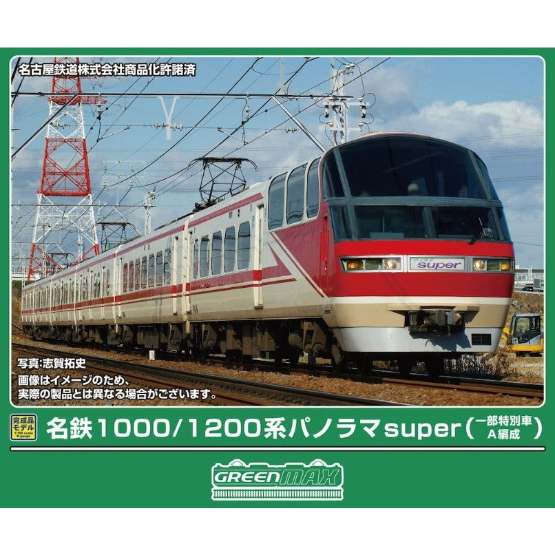 【予約安心出荷】[RWM] 32209 名鉄1000/1200系パノラマsuper(一部特別車・A編成) 6両編成セット(動力付き) Nゲージ 鉄道模型 GREENMAX(グリーンマックス)(2026年10月)