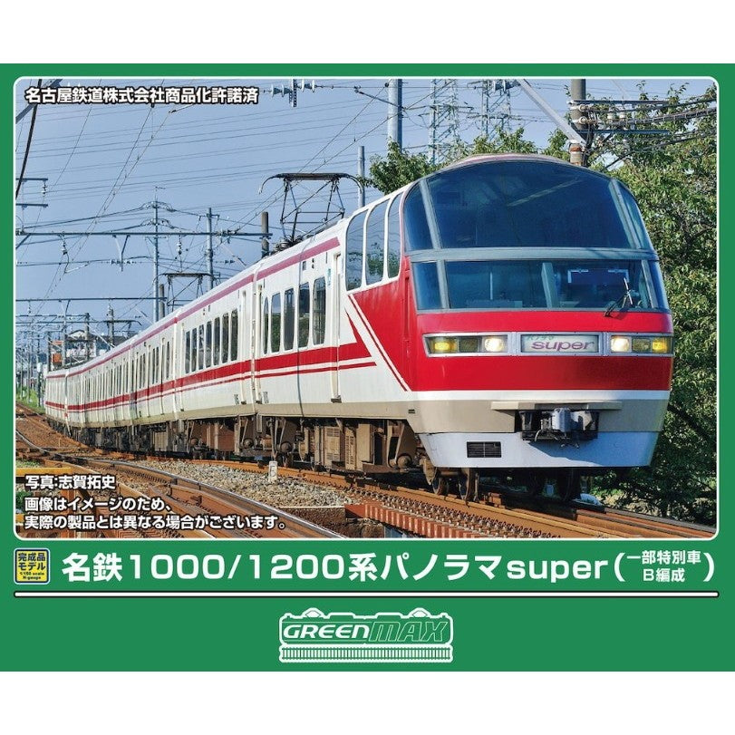 【予約安心出荷】[RWM] 32210 名鉄1000/1200系パノラマsuper(一部特別車・B編成) 6両編成セット(動力付き) Nゲージ 鉄道模型 GREENMAX(グリーンマックス)(2026年10月)