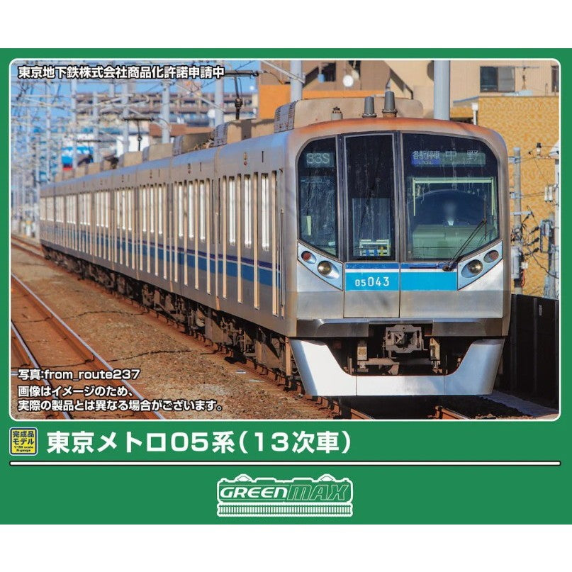 【予約安心出荷】[RWM] 32227 東京メトロ05系(13次車) 基本4両編成セット(動力付き) Nゲージ 鉄道模型 GREENMAX(グリーンマックス)(2026年10月)